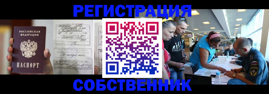 прописка поиск в Кашине