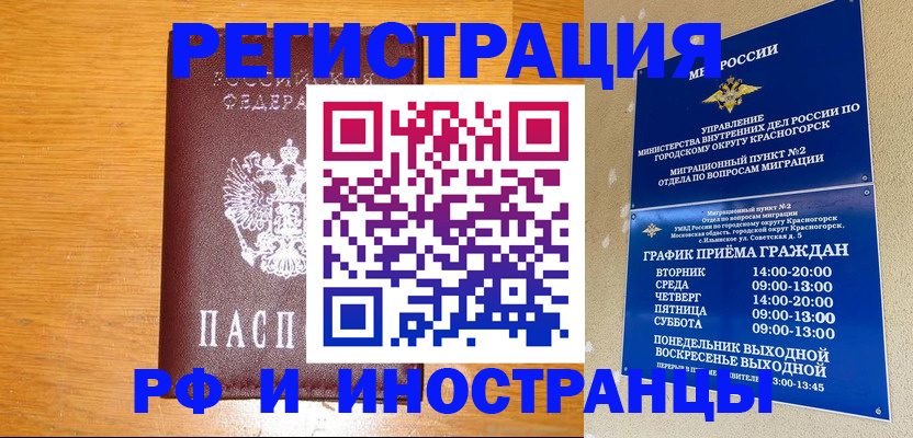 регистрация для дет. сада в Кашине